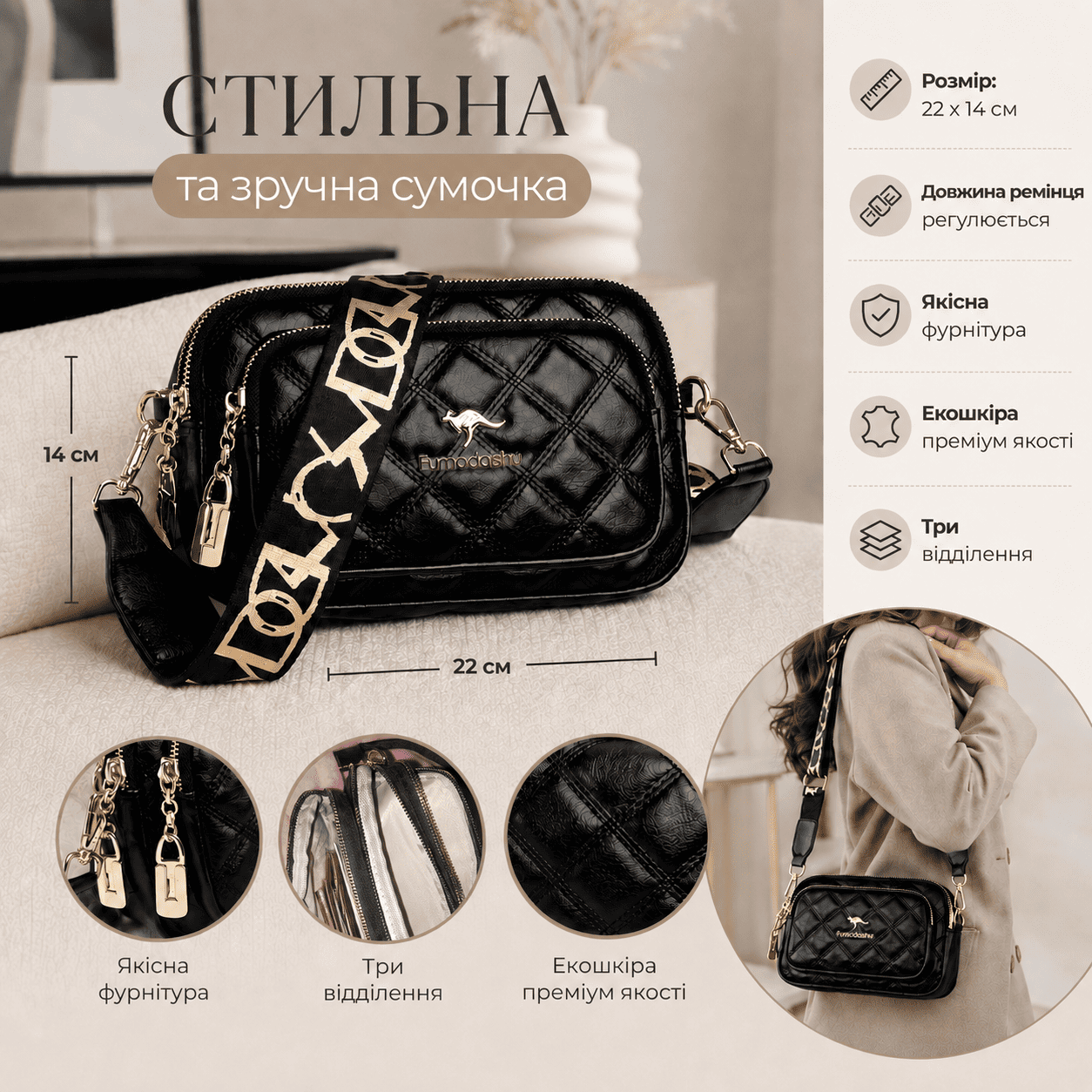 Стильна чорна сумка кенгуру з характеристиками
